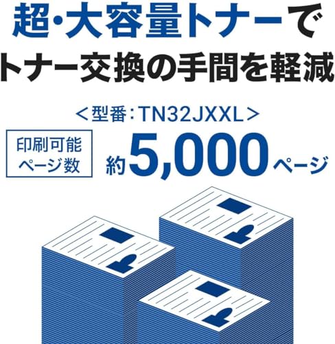ブラザー工業 A4モノクロレーザー複合機 MFC-L2880DW (FAX/無線・有線LAN/ADF/両面印刷)_9