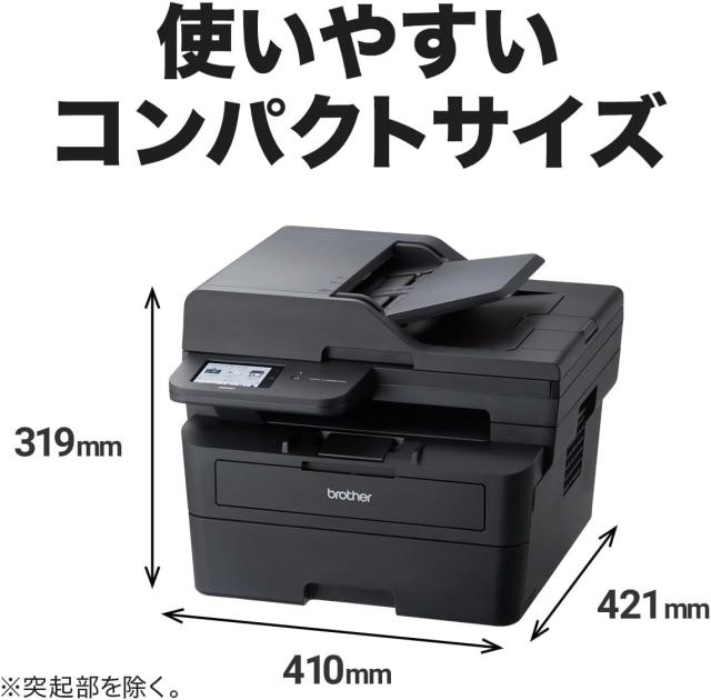 ブラザー工業 A4モノクロレーザー複合機 MFC-L2880DW (FAX/無線・有線LAN/ADF/両面印刷)_1