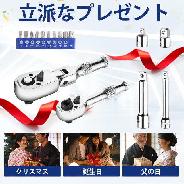 WORKPRO ビットラチェットレンチ ラチェットレンチセット 16点組 首