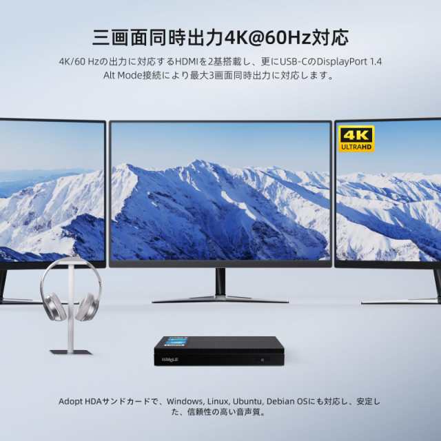 HiMeLE Quieter4C ファンレスミニPC 12th Alder Lake N100 (最大 3.4GHz, 4C/4T) Win 11 Pro 搭載 静音8GB LPDDR4x256GB Micro デスクトの通販は HiMeLE Quieter4C ファンレスミニPC 12th Alder Lake N100 (最大 3.4GHz, 4C/4T) Win 11 Pro 搭載 静音8GB LPDDR4x256GB Micro デスクトの通販は