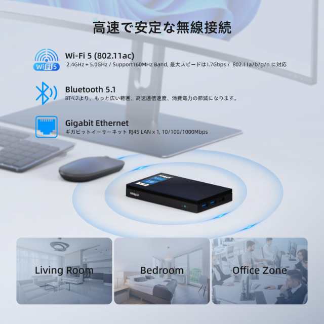 HiMeLE Quieter4C ファンレスミニPC 12th Alder Lake N100 (最大 3.4GHz, 4C/4T) Win 11 Pro 搭載 静音8GB LPDDR4x256GB Micro デスクトの通販は HiMeLE Quieter4C ファンレスミニPC 12th Alder Lake N100 (最大 3.4GHz, 4C/4T) Win 11 Pro 搭載 静音8GB LPDDR4x256GB Micro デスクトの通販は