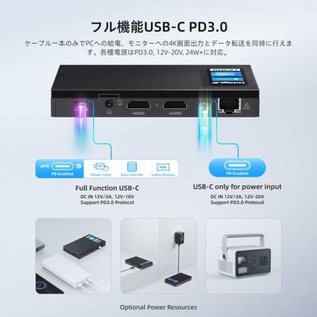 HiMeLE Quieter4C ファンレスミニPC 12th Alder Lake N100 (最大 3.4GHz, 4C/4T) Win 11 Pro 搭載 静音8GB LPDDR4x256GB Micro デスクトの通販は HiMeLE Quieter4C ファンレスミニPC 12th Alder Lake N100 (最大 3.4GHz, 4C/4T) Win 11 Pro 搭載 静音8GB LPDDR4x256GB Micro デスクトの通販は