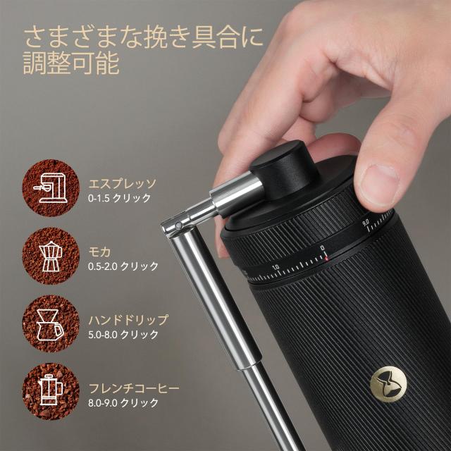 TIMEMOREタイムモア S3 コーヒーミル 手挽きコーヒーミル 全金属製 外部調節 S2C 890臼刃搭載 簡単操作 耐久性が高く_6