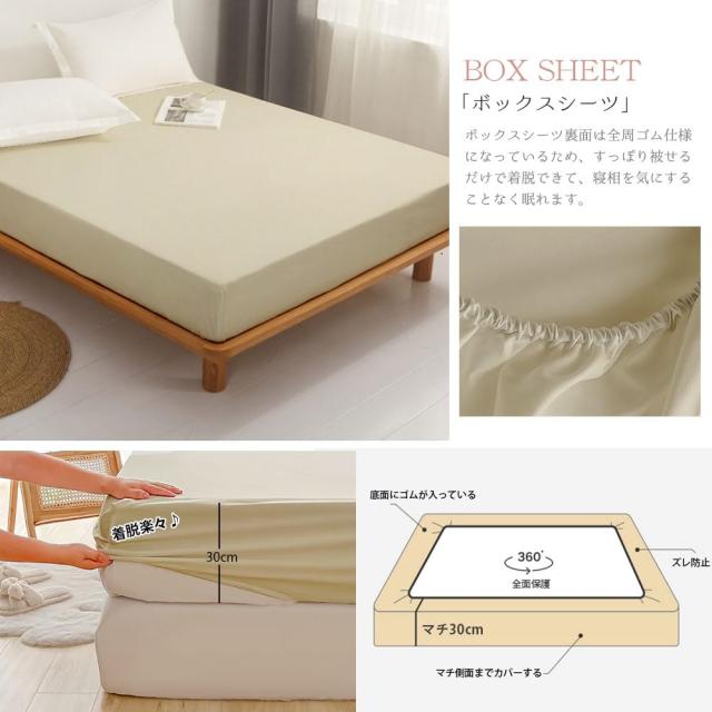 シアサッカー生地 布団カバー シングル ダブル ふとんカバー 無地 快眠 枕カバー しわになりにくい 掛け布団カバー 洗える おしゃれ シーツセット 布団カバーセット シアサッカー生地 シングル ダブル 寝具カバーセット