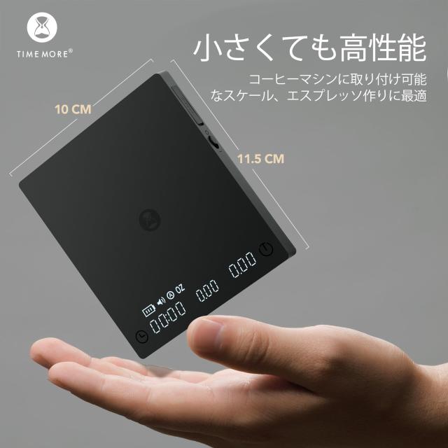 TIMEMORE タイムモア コーヒースケール Basic Mini 0.1g精度 ドリップ