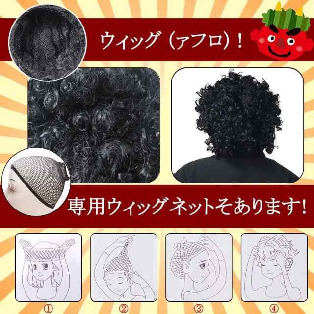 Amazon | [Neiang] 節分 鬼 衣装 5点セット 鬼 お面 全身タイツ