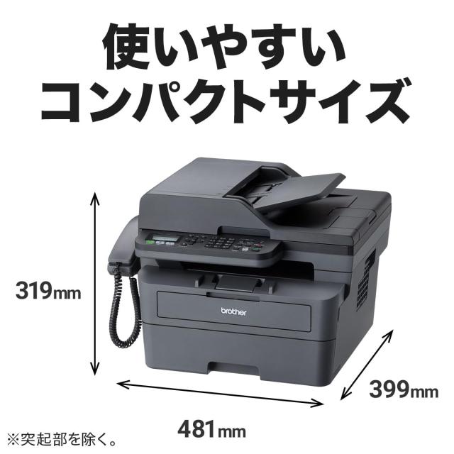 ブラザー工業 プリンター A4モノクロレーザー複合機 MFC-L2750DW