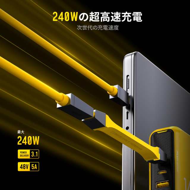 USB4 ケーブルセット、AOHI 240W Future 4 in 1 USB C-USB C ケーブル【PD3.1急速充電/40 Gbps データ転送】iPhone 15/Galaxy/MacBook Prの通販は