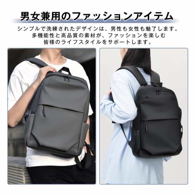 [OFAMOUS] リュック メンズ ビジネスリュック 15.6インチ PCリュック リックサック 大容量 撥水性 A4収納可 通勤 バックパック 軽量 薄型の通販は