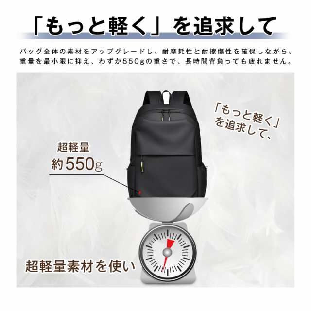 [OFAMOUS] リュック メンズ ビジネスリュック 15.6インチ PCリュック リックサック 大容量 撥水性 A4収納可 通勤 バックパック 軽量 薄型の通販は