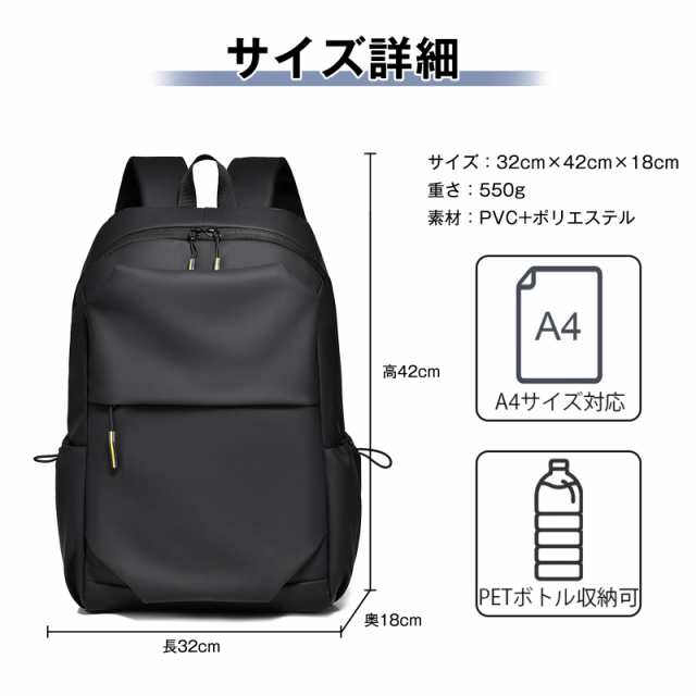 [OFAMOUS] リュック メンズ ビジネスリュック 15.6インチ PCリュック リックサック 大容量 撥水性 A4収納可 通勤 バックパック 軽量 薄型の通販は