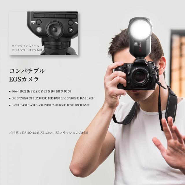 NEEWER Z2-N 2.4G TTLラウンドヘッドフラッシュストロボ スピードライト アップグレードUI TTL/M TCMトグルキー 2モデリングランプ ドー