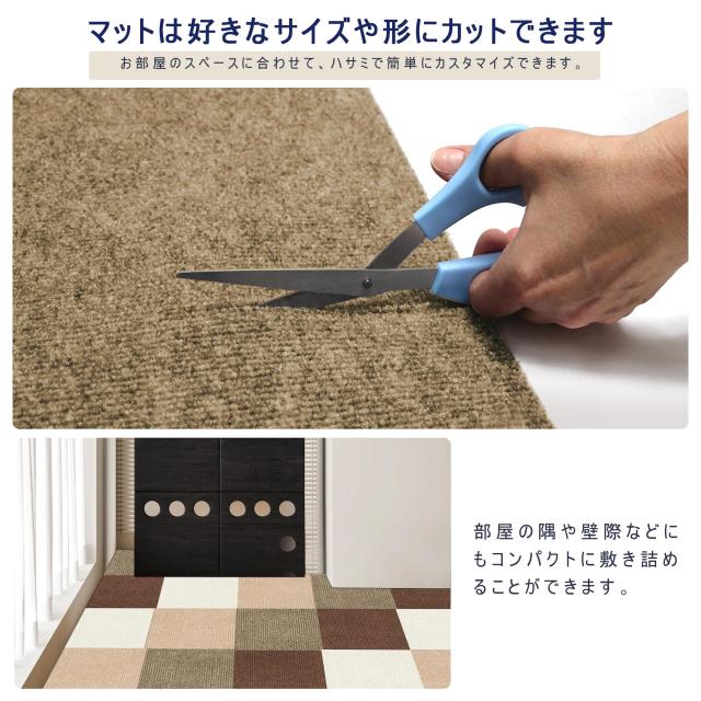 【Amazon 限定ブランド】タイルカーペット ジョイント マット 【30x30cm 厚さ4mm】 40枚 フローリング HDMOD タイルカーペット大判 吸着_3
