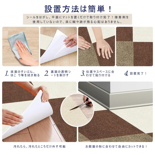 【Amazon 限定ブランド】タイルカーペット ジョイント マット 【30x30cm 厚さ4mm】 40枚 フローリング HDMOD タイルカーペット大判 吸着_4
