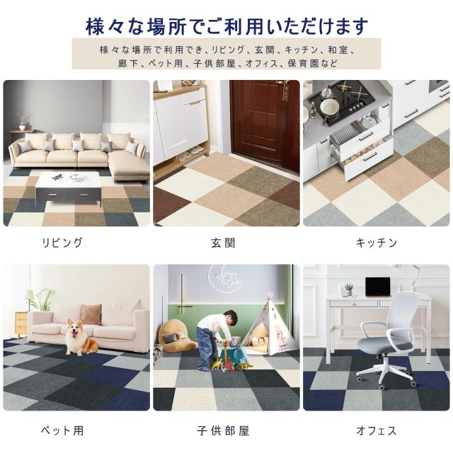 【Amazon 限定ブランド】タイルカーペット ジョイント マット 【30x30cm 厚さ4mm】 40枚 フローリング HDMOD タイルカーペット大判 吸着_6