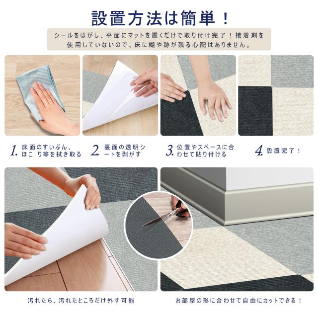 【Amazon 限定ブランド】タイルカーペット ジョイント マット 【30x30cm 厚さ4mm】 40枚 フローリング HDMOD タイルカーペット 大判 吸着_3