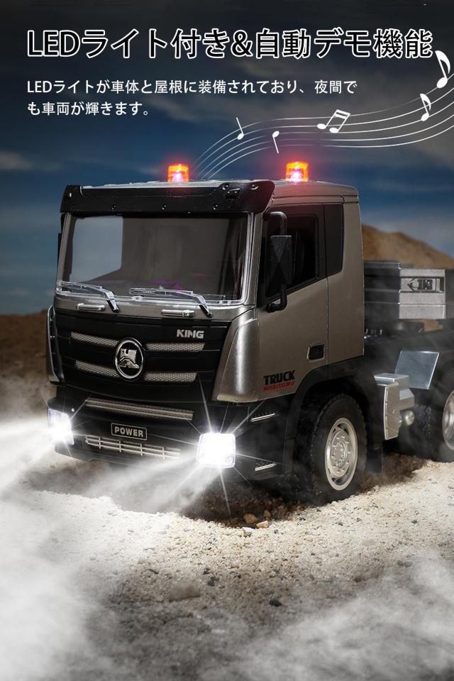 ラジコンカー こども向け 重機回送大型トレーラーラジコン トレーラー