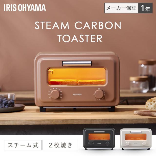 アイリスオーヤマ オーブントースター 2枚焼き スチーム 瞬間発熱 時短でより美 Amazon | アイリスオーヤマ オーブントースター 2枚焼き