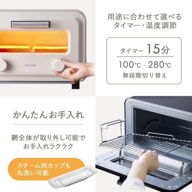 アイリスオーヤマ オーブントースター 2枚焼き スチーム 瞬間