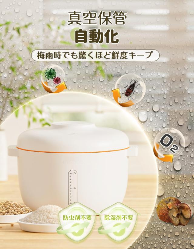 真空保存容器 自動真空 保存容器 防虫/湿気防止/酸化防止 米櫃 10L 大容量 Amazon.co.jp: 真空保存容器 自動真空 保存容器 防虫/湿気防止