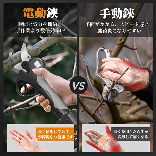 電動剪定バサミ 【山本造園会社監修】 切断径40mm電動ハサミ 大容量バッテリー Amazon | 電動剪定バサミ 【山本造園会社監修】剪定バサミ 18V