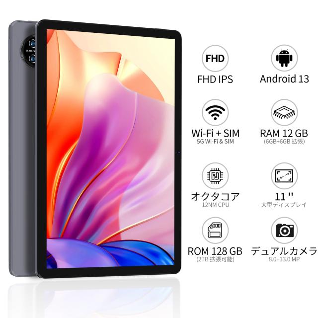 VASOUN TAB15 11インチ Android 13 タブレット