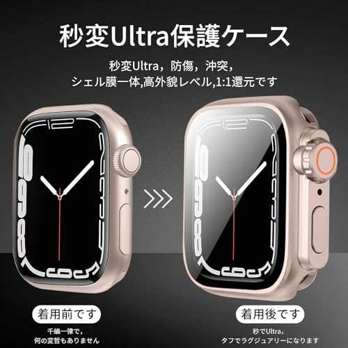 2023全新防水？？】YUGYUG Apple Watch ケース 45mm 44mm 41mm