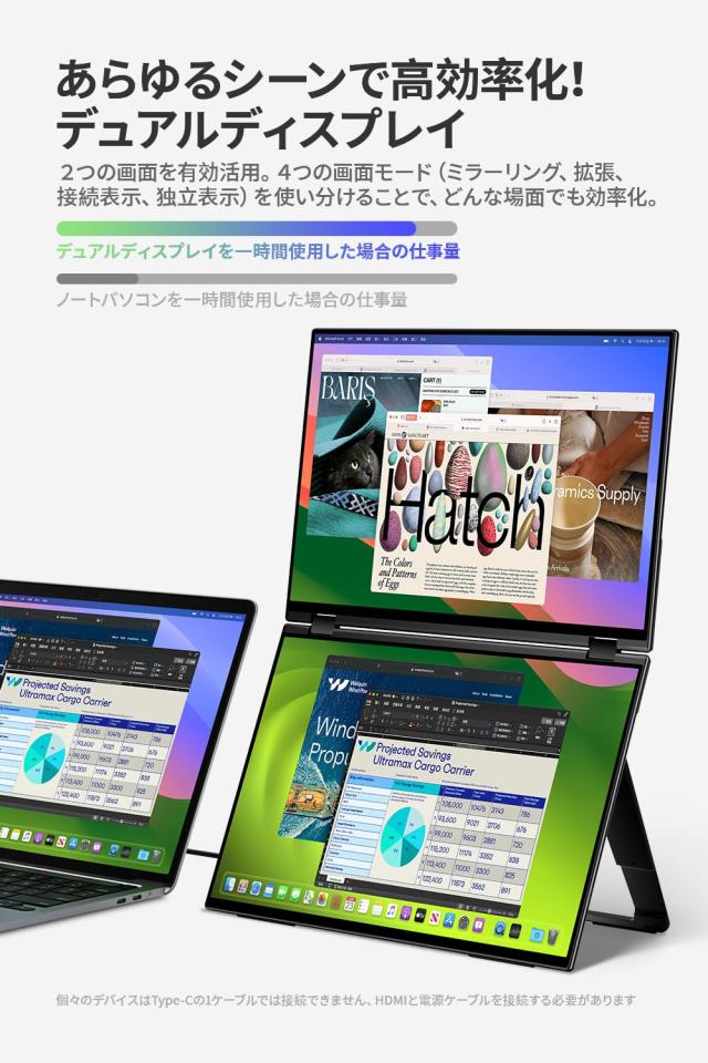 EHOMEWEI デュアルモニター 16インチ QLED 2.5K 2560x1600 デュアルディスプレイ 折りたたみ ミラーリング 拡張 薄型 6mm XQ-160NW