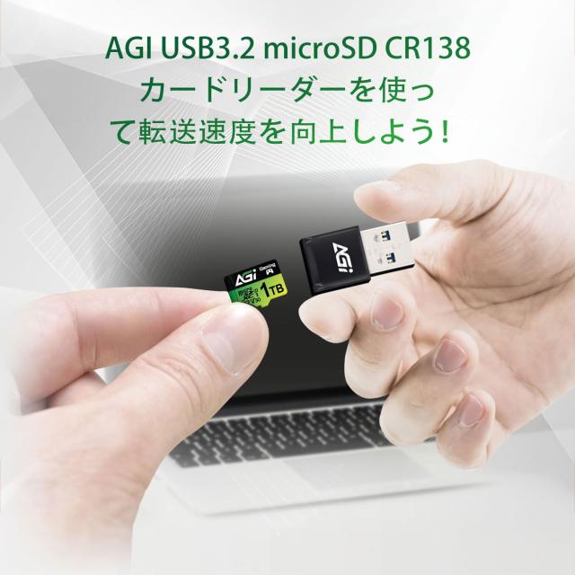 AGI 1TB TF138 マイクロsdカード/CR138 Type Aカードリーダー, Switch 