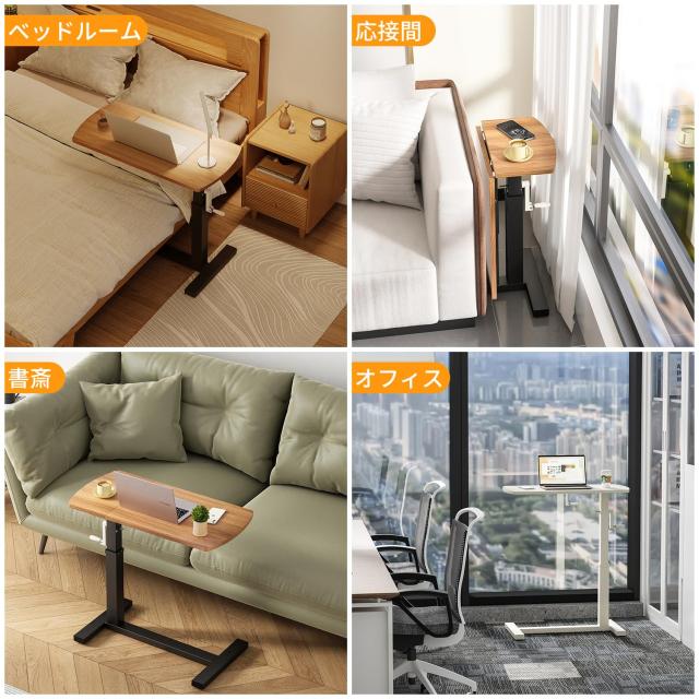サイドテーブル 昇降式デスク高さ64-93.2？ 在宅ワーク PCデスク幅80cm