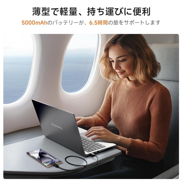 モバイルモニター 14.1インチ バッテリー キーボード付きモニター