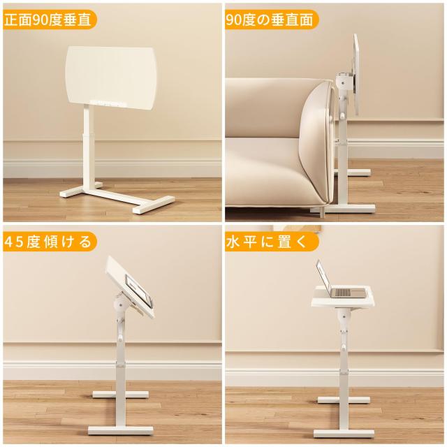サイドテーブル 昇降式デスク高さ65-94？ 在宅ワーク PCデスク幅80cm