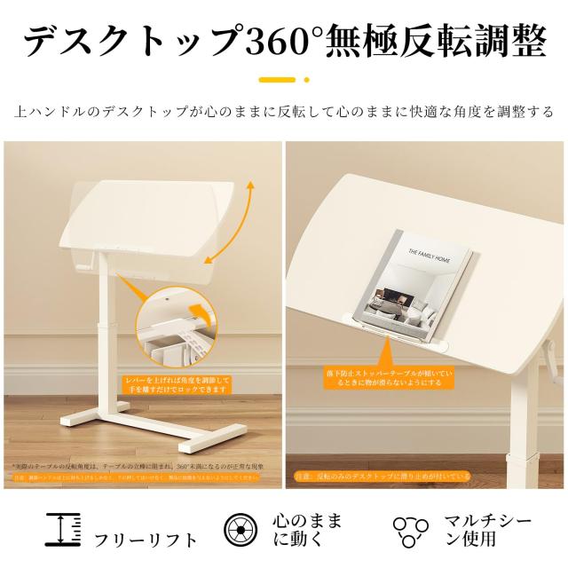 サイドテーブル 昇降式デスク高さ65-94？ 在宅ワーク PCデスク幅80cm