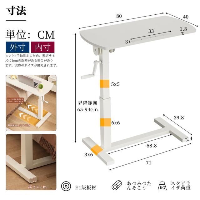 幅80cm 多機能高さ調節可能サイドテーブル デスクワーク Amazon.co.jp: サイドテーブル 昇降式デスク高さ65-94㎝ 在宅
