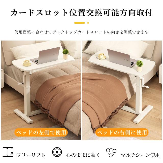 【色:ホワイト_スタイル:折畳み】サイドテーブル 昇降式デスク高さ64-93.2 サイドテーブル 昇降式デスク高さ64-93.2？ 在宅ワーク PCデスク幅80cm