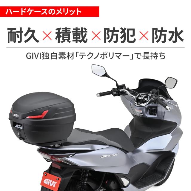 GIVI(ジビ) バイク用 リアボックス モノロック 27L B27NX レッドレンズ