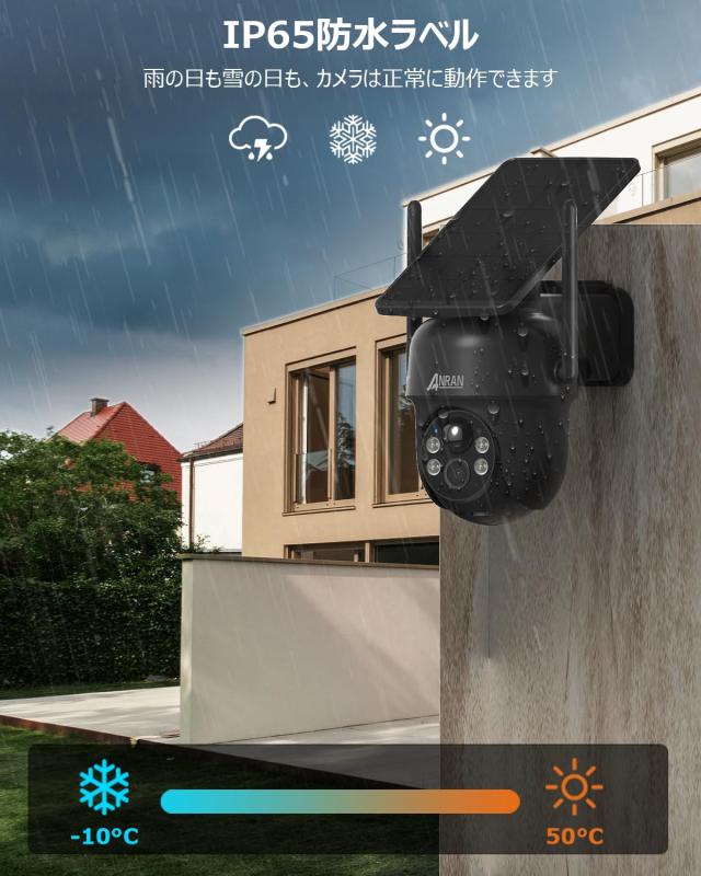 ✨500万超高画素・Alexa対応✨防犯カメラ 屋外 ソーラー 電源不要 防犯カメラ 屋外 ソーラー 500万画素 監視カメラ 人体検知 wifi