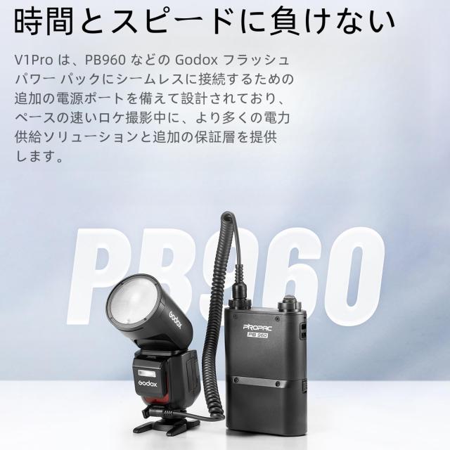 【GODOX正規代理店】GODOX V1Pro-S リチウムイオン丸頭カメラフラッシュ Sony対応 1/8000HSS 76WS 2.4G TTL スプリットサブフラッシュデ