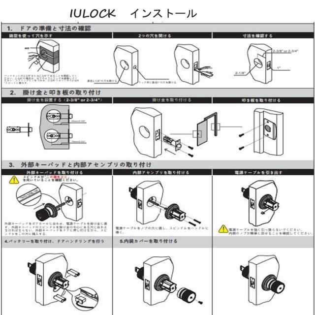 iulockキーパッドドアノブ 鍵付き キーレスエントリードアロック コードロック ドアノブ 自動ロック 50ユーザーコード 取り付け簡単 家庭