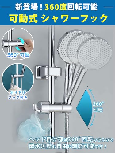 SOMOTO シャワーフック φ16~25mmのスライドバーに対応 吊り下げ 
