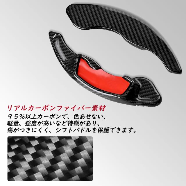 T-carbon] スバル専用 パドルシフトカバー リアルカーボン製 シフト