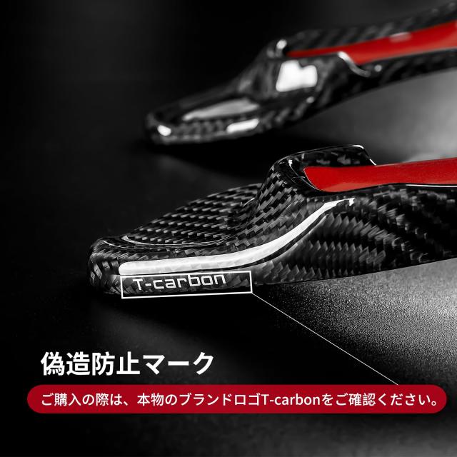 T-carbon リアルカーボン製 シフトパドル パドルエクステンション パドルシフトカバー エクステンション X3 5シリーズ 7シリーズ G30 G38 525Li 530Li 540i (赤) T-carbon スバル専用パドルシフトカバー リアルカーボン製 シフト