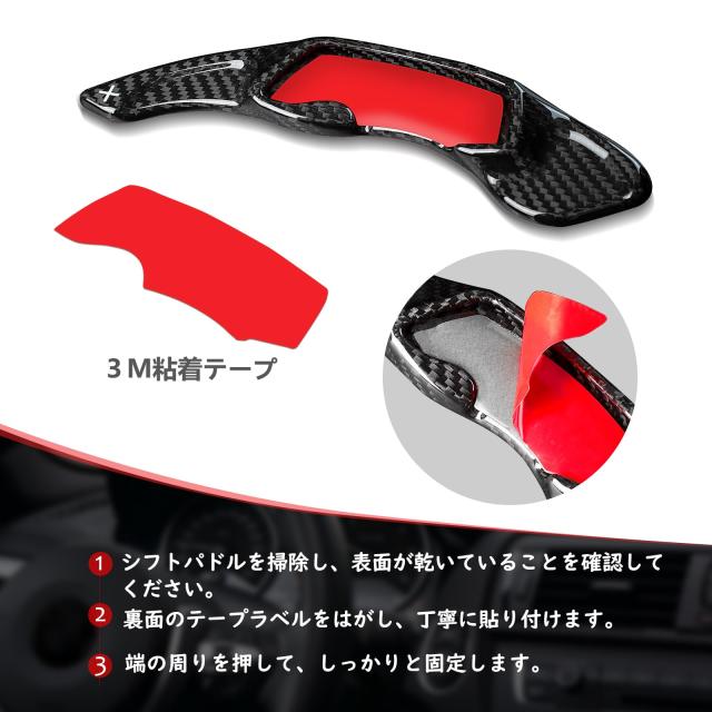T-carbon] スバル専用 パドルシフトカバー リアルカーボン製 シフト