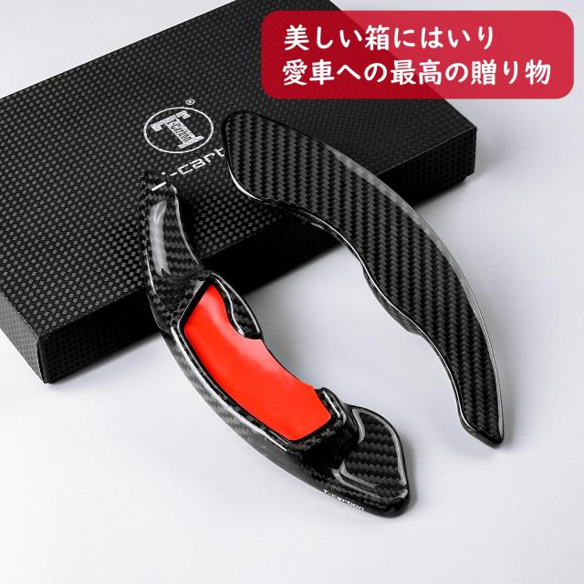 T-carbon] スバル専用 パドルシフトカバー リアルカーボン製 シフト