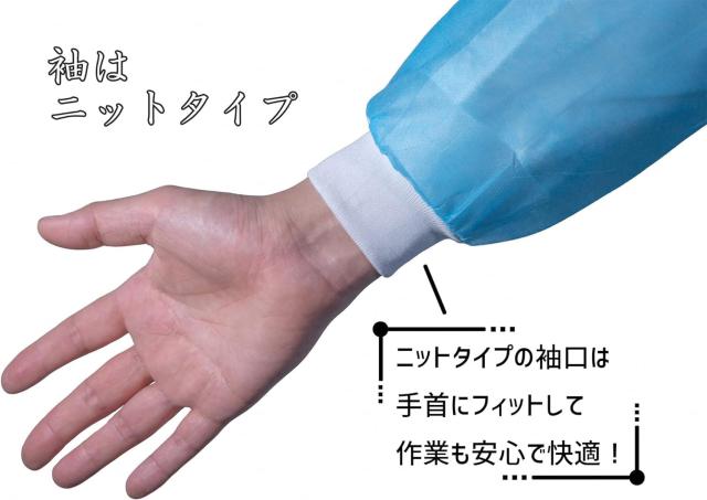 ガウン 100枚 ポリプロピレン 不織布 介護用ガウン 10枚×10個 袖はニットタイプのケース販売 (100)_3