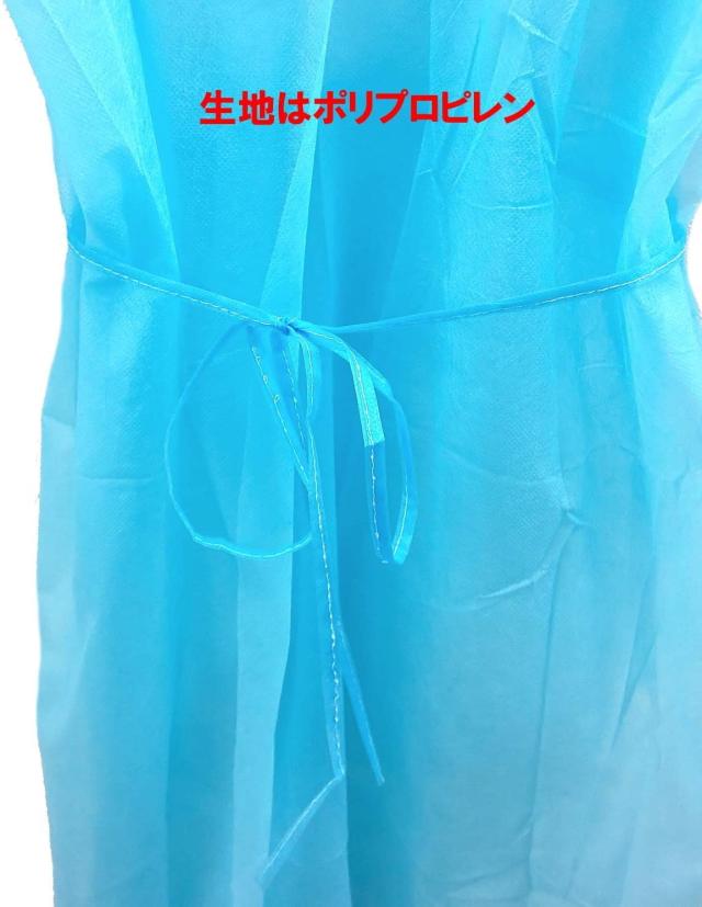 ガウン 100枚 ポリプロピレン 不織布 介護用ガウン 10枚×10個 袖はニットタイプのケース販売 (100)_5