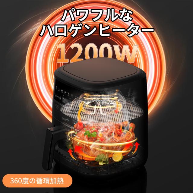 ノンフライヤー 4.2L 可視窓 大容量 1-4人用 エアフライヤー タッチパネル 日本語レシピ付き ノンフライヤー機 フライヤー 揚げ物 惣菜 S