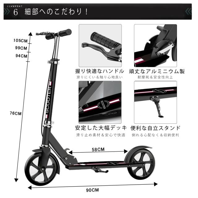 キックボード キックスクーター 子供大人用 折り畳み 4段階高さ調整 キックボード 子供 大人用 折りたたみ キックスケーター 10
