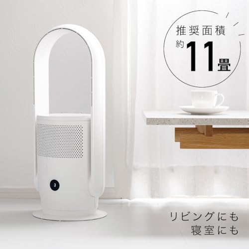 オーム電機 空気清浄機 11畳 羽根なしファン付き おしゃれ スタイリッシュ 空気清浄機能付きファン ホワイト APF-D34A-W 08-1584 OHM_9