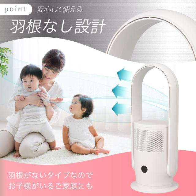 オーム電機 空気清浄機 11畳 羽根なしファン付き おしゃれ スタイリッシュ 空気清浄機能付きファン ホワイト APF-D34A-W 08-1584 OHM_1